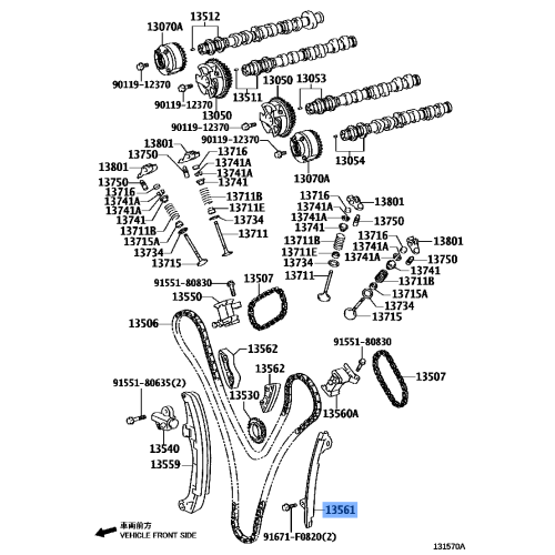 Guide,Oil Pump Chain