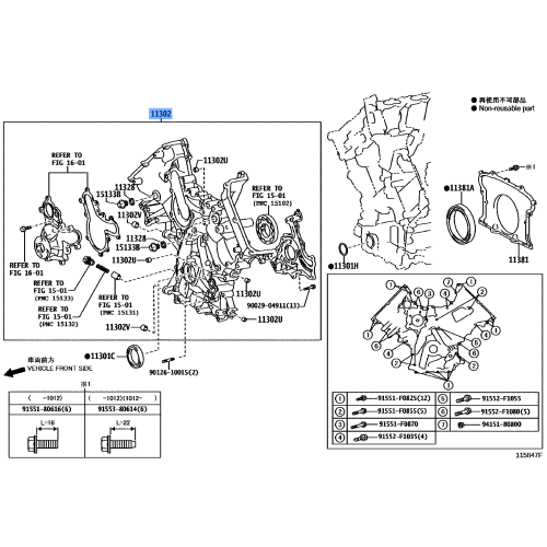 TIMING COVER