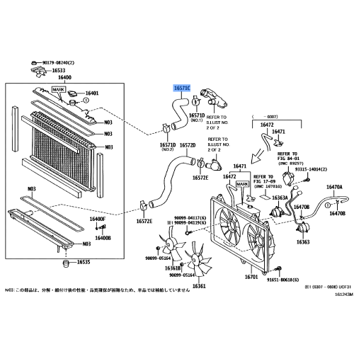 RADIATOR HOSE
