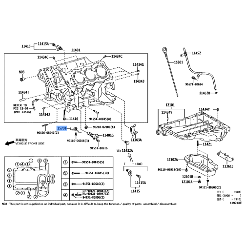NOZZLE ASSY/OIL