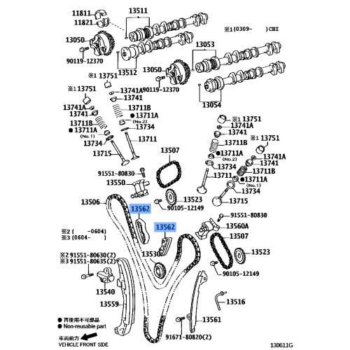Guide,Oil Pump Chain
