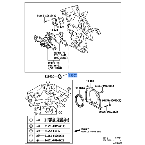 Cover Sub-Assy,Timing Chain