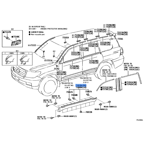 Body Rocker Panel Molding Assembly - Toyota Land Cruiser (GRJ200, VDJ200)