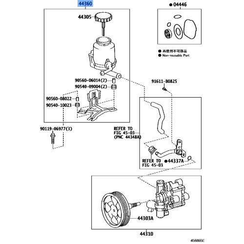 RESERVOIR ASSY OIL
