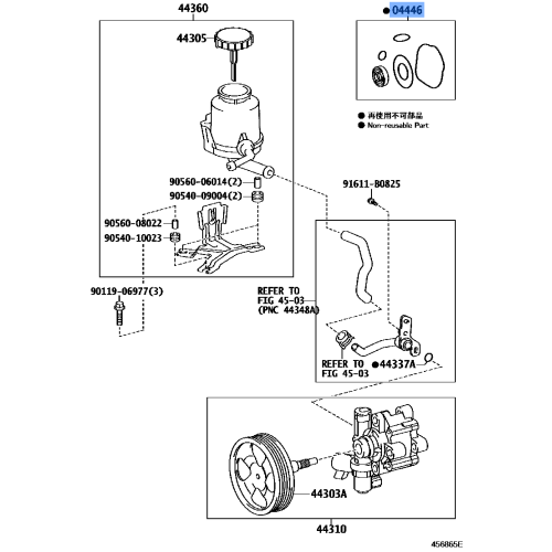 Gasket Kit Power