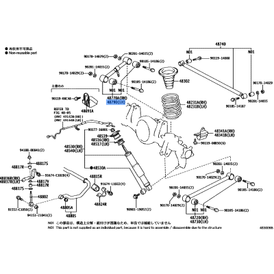 Arm Assy
