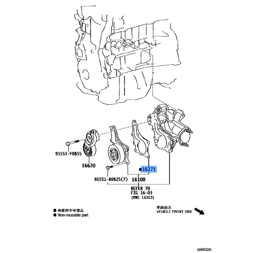 Gasket