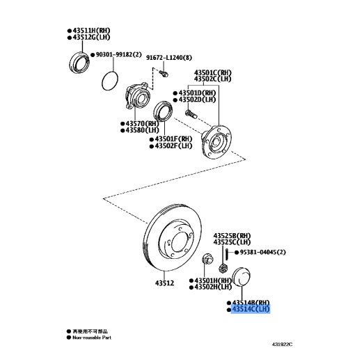 Toyota Front Hub Grease Cap 43514-60020