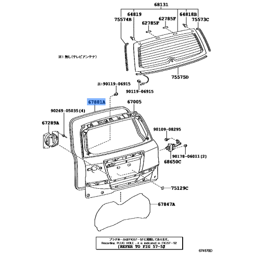 TOYOTA 67881-42050 Genuine Back Door Weatherstrip