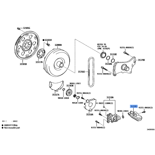 Cartridge Oil Filter