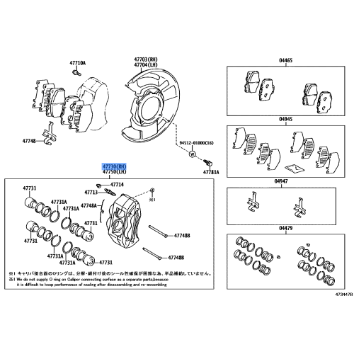 Cylinder Disc Brake Fr Rh