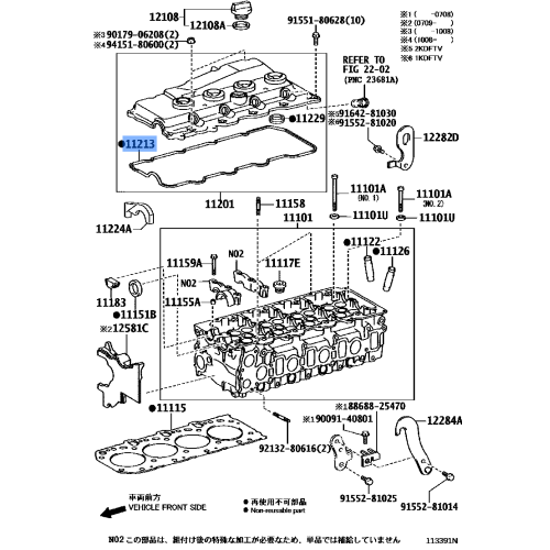 Gasket Cylinder Head