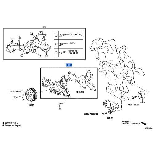 PUMP ASSY FR