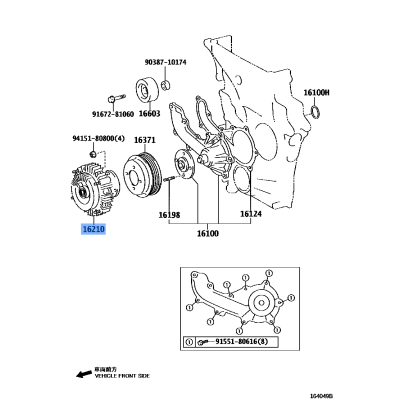 COUPLING ASSY FLUID