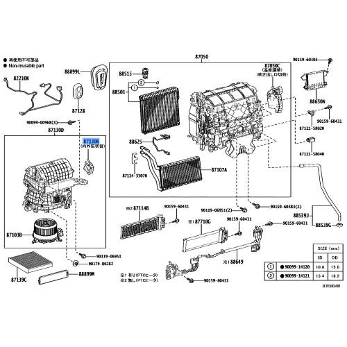 Toyota Genuine Damper Servo Sub-Assy Blower No.1 87106-28240 OEM