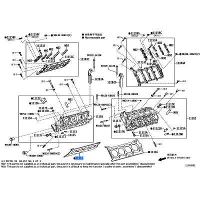 Head Gasket