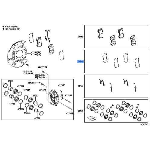 Toyota Front Anti Squeal Shim Kit 04945-60080