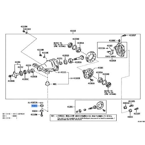 Toyota Stopper, Rear Differential Mount, Upper