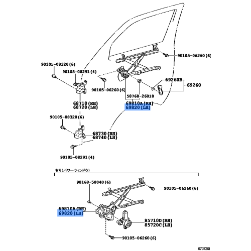 REGULATOR SUB ASSY
