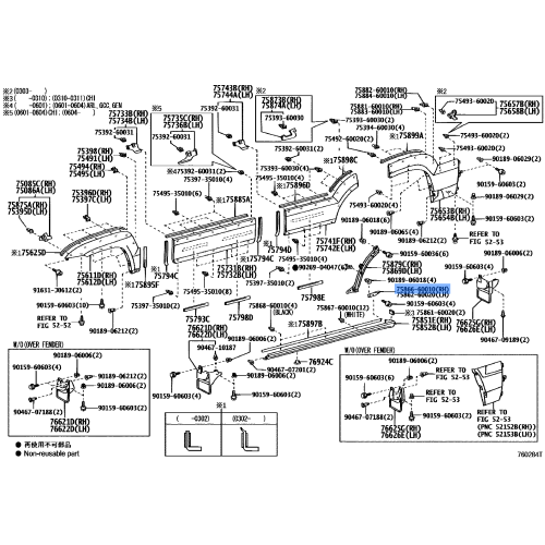 Toyota RETAINER, ROCKER 75866-60010