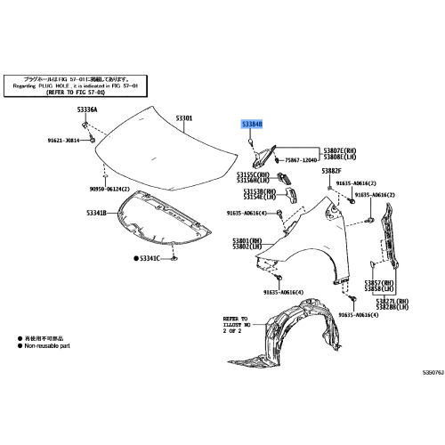 Toyota Seal Hood To Radiator Support