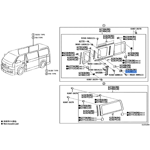 LOCK ASSY