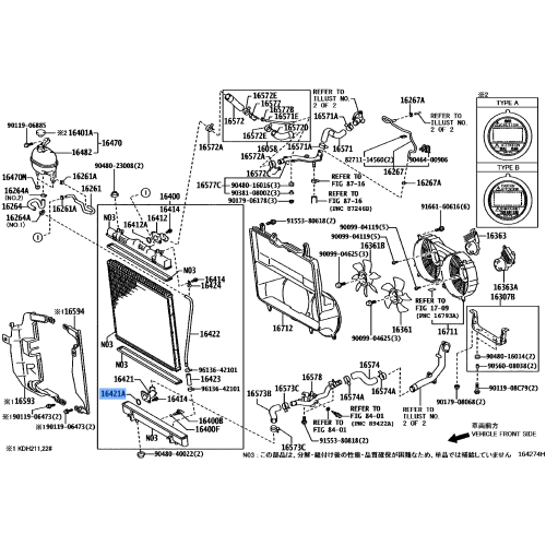 Radiator Lower Tank Pipe O-Ring - Toyota Hiace (16413-75541)