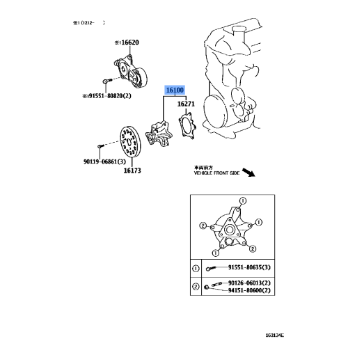 WATER PUMP ASSY