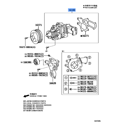 Water Pump