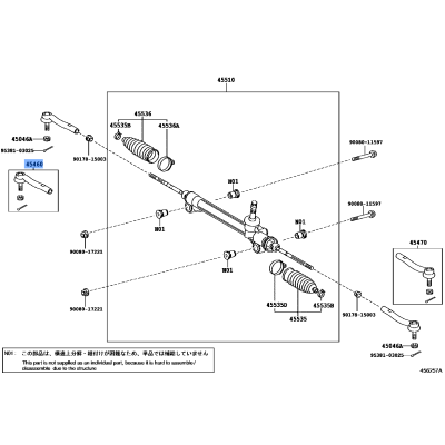 TIE ROD