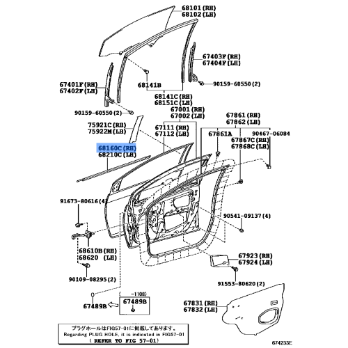 Weatherstrip, Door Glass