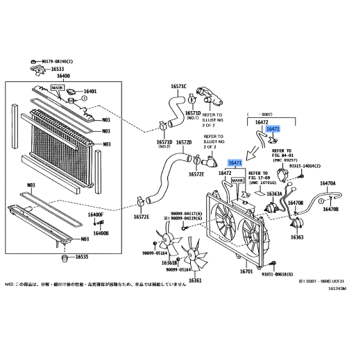 LEX-CAO SUB ASSY