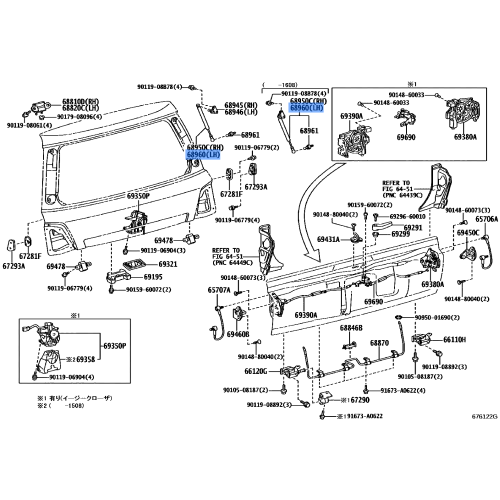 Toyota STAY ASSY, BACK DOOR, LH 68960-69035