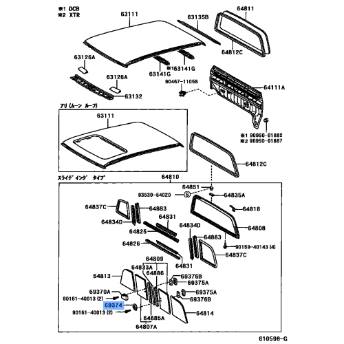 TOYOTA TACOMA PICKUP REAR BACK SLIDING WINDOW LOCK CATCH