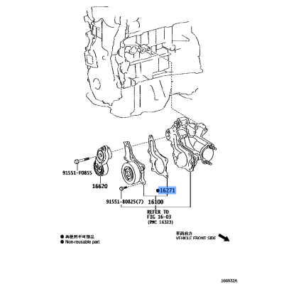 Gasket