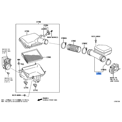 Hose Air Cleaner