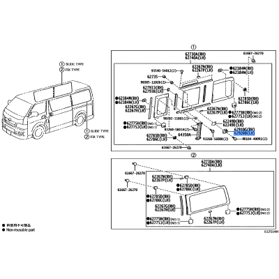 LOCK ASSY