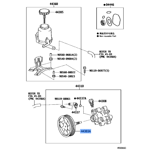 PULLEY