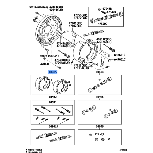 Shoe Kit Br Rr