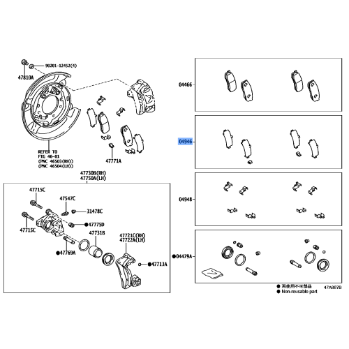 TOYOTA LEXUS Genuine Rear Disc Brake Anti Squeal Shim Kit 04946-60141