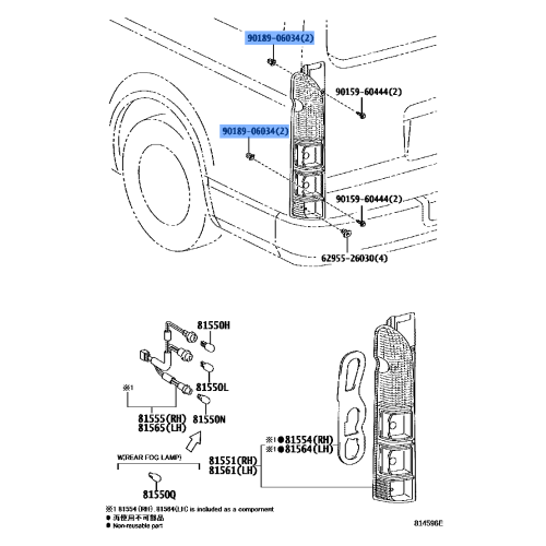 Grommet