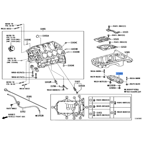 PAN SUB ASSY OIL