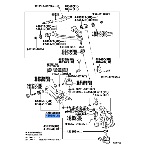 Arm Assy, Suspension