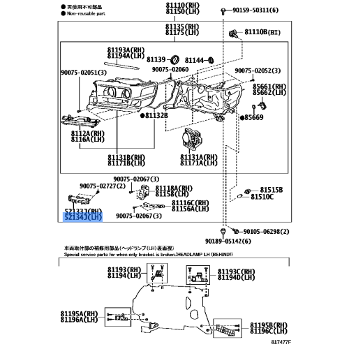 Front Bumper Bar Reinforcement - Toyota Land Cruiser 2016-2021