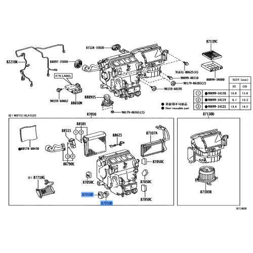 DAMPER SERVO SUB-ASSY, AIR CONDITIONER RADIATOR, NO.2