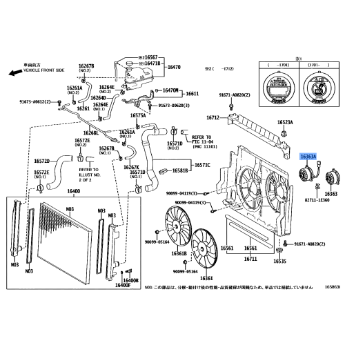 Motoer Cooling Fan Rh