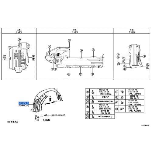 Cover(L) Towing Hook