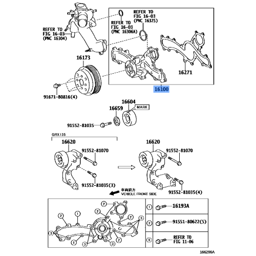 WATER PUMP