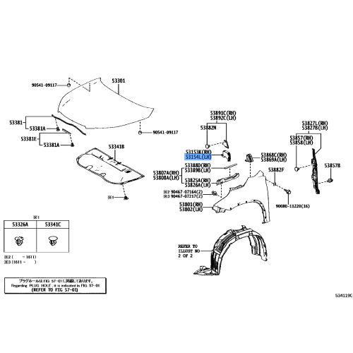 Radiator Grille Guide Side Air LH - Toyota Corolla
