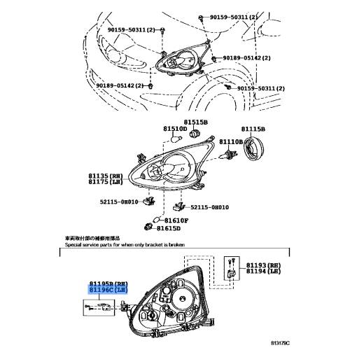 Lex-Retainer Headlamp